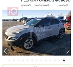 هيونداي كونا
